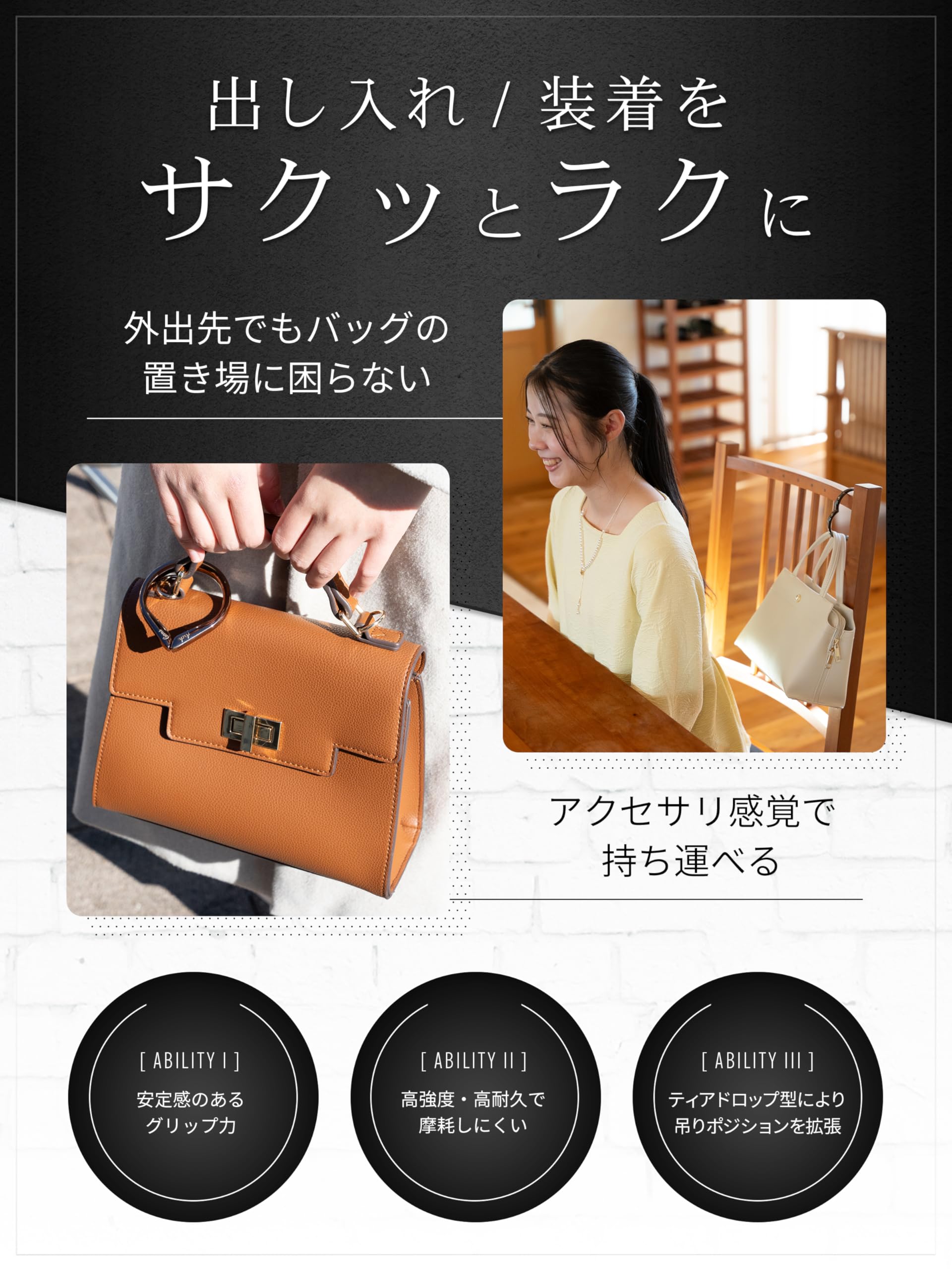 Amazon｜バッグハンガー テーブルフック バックハンガー カバン フック